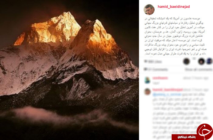 بسته اینستاگردی
