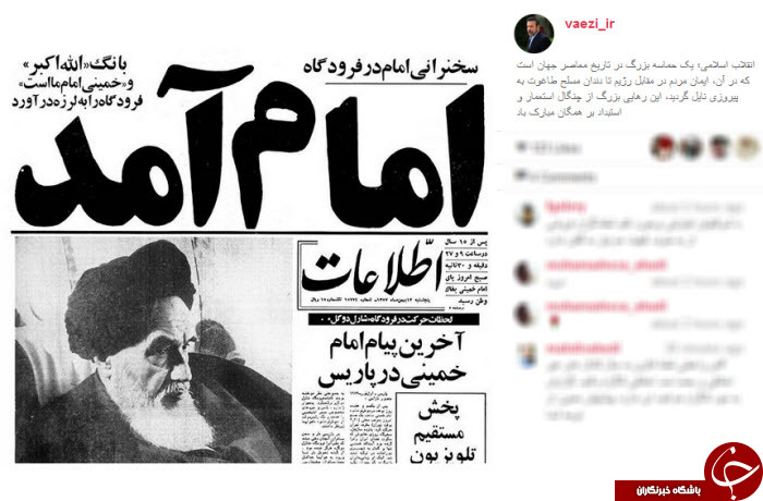 بسته اینستاگردی