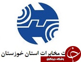 آمادگی زیرساخت های مخابراتی برای برگزاری انتخابات
