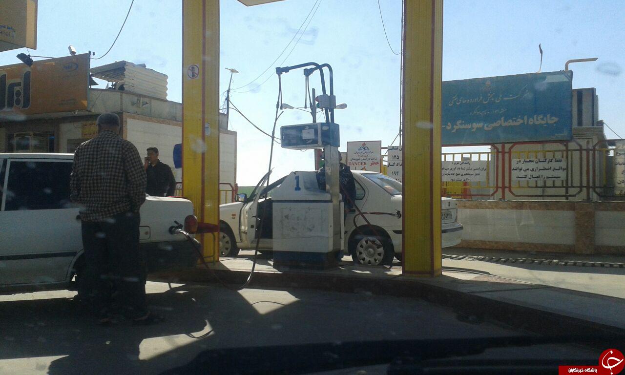 شهری با یک پمپ گاز + عکس