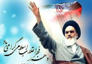 برنامه های دهه فجر در استان قم