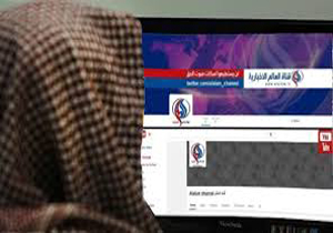 عربستان، یوتیوب العالم را بست