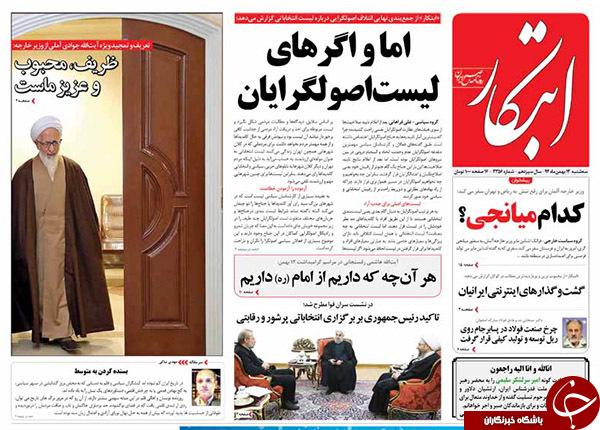 از طلبکار انقلاب در فرودگاه تا فرستاده ویژه در کرملین
