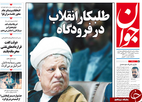 از طلبکار انقلاب در فرودگاه تا فرستاده ویژه در کرملین