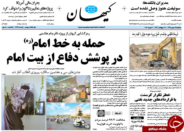 از طلبکار انقلاب در فرودگاه تا فرستاده ویژه در کرملین