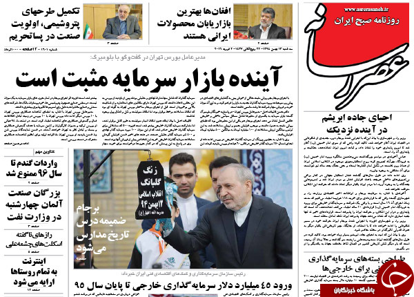 از طلبکار انقلاب در فرودگاه تا فرستاده ویژه در کرملین