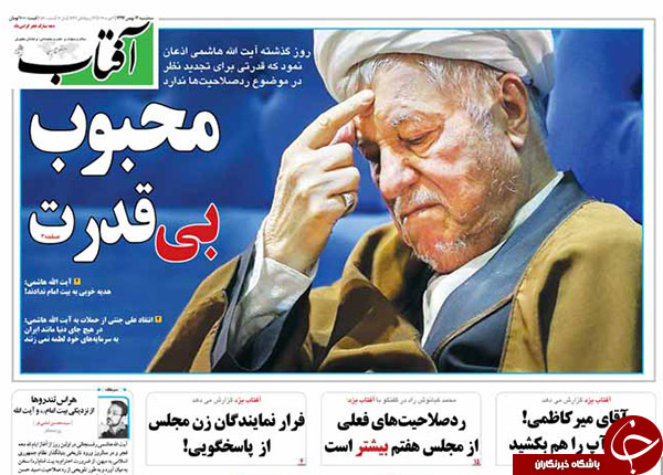 از طلبکار انقلاب در فرودگاه تا فرستاده ویژه در کرملین