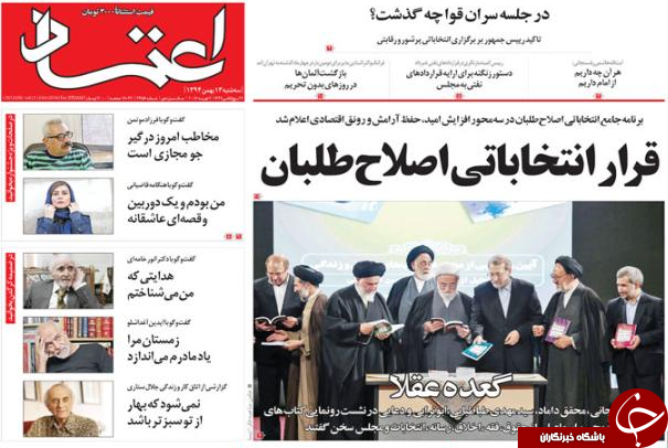 از طلبکار انقلاب در فرودگاه تا فرستاده ویژه در کرملین