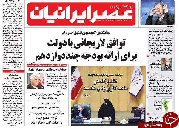 از طلبکار انقلاب در فرودگاه تا فرستاده ویژه در کرملین