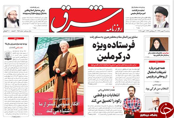 از طلبکار انقلاب در فرودگاه تا فرستاده ویژه در کرملین