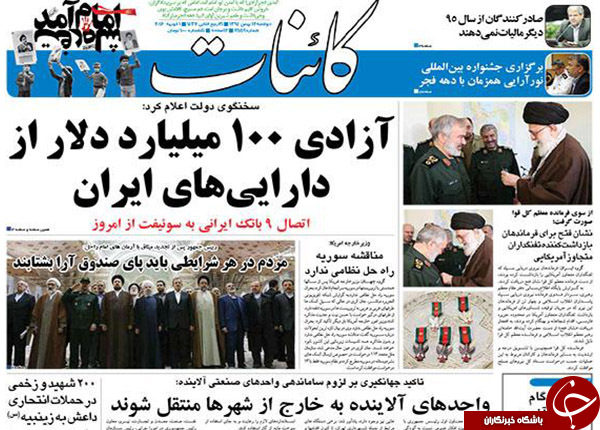 از طلبکار انقلاب در فرودگاه تا فرستاده ویژه در کرملین
