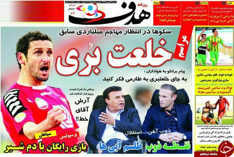 هدف