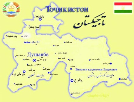 تاجیکستان////