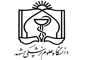 دانشگاه علوم پزشکی مشهد قطب فعال هیپنوتیزم درمانی