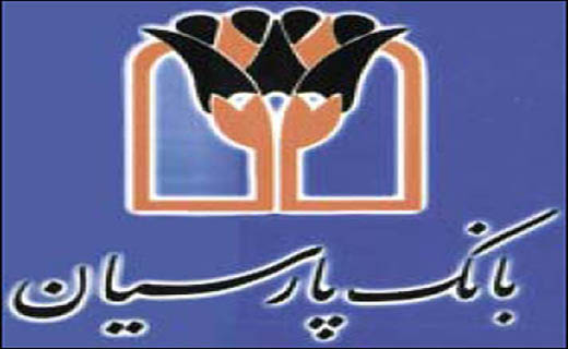 بازپرداخت وجوه خرد سپرده‌گذاران موسسه اعتباری ثامن‌الحجج + جزئیات