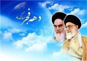 سفر استاندار خراسان جنوبی همزمان با دومین روز از دهه فجر به نهبندان
