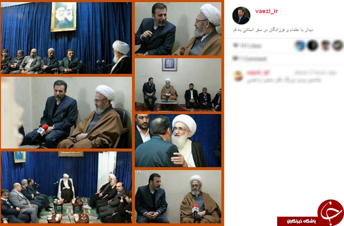 دیدار وزیر ارتباطات با علمای قم+ تصاویر
