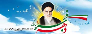 افتتاح مجتمع آبرسانی خسروآباد نهبندان