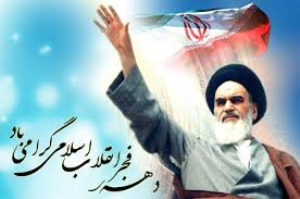 آغاز عمليات اجرايی احداث شبكه تغذيه و توزيع گازرسانی نهبندان
