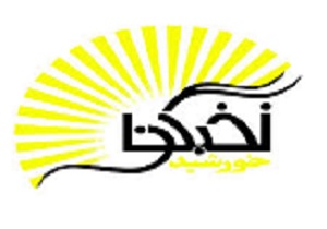 تقدیر از نخبه برتر کشوری شهرستان ابیک