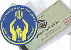 مراسم اهدای دفترچه تامین درمان مددجویان کمیته امداد