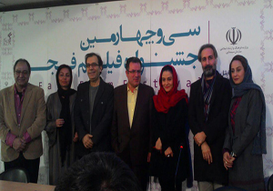 زارعی: این نقش مرا تحت تاثیر قرار داد/ ابراز شرمندگی کارگردان «گیتا» از مخاطبان کاخ جشنواره