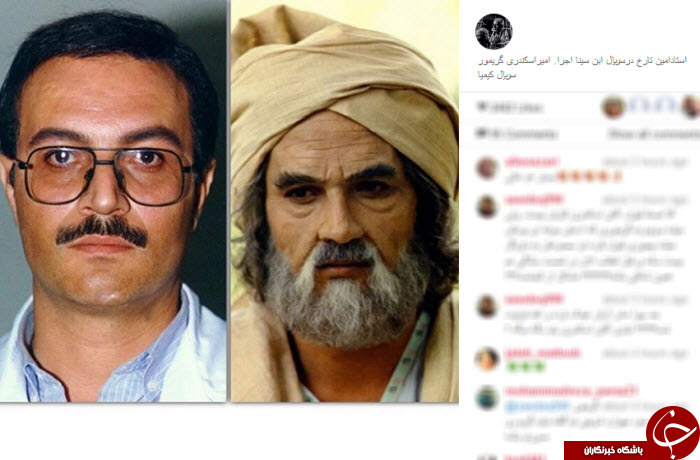 اینستاگردی