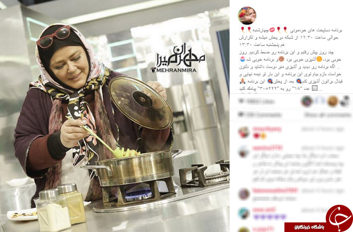 اینستاگردی