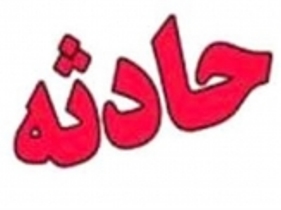 یک کشته براثر واژگونی خودروی سواری در هرمزگان