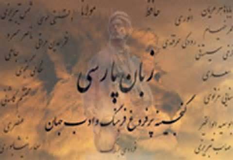تاجیکستان////