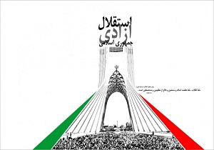 دانشگاه ها از دیروز تا امروز/ دانشجویانی که چون سنگ بر شیشه طاغوت کوفتند