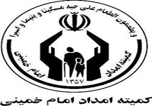 پرداخت بیش از 14 میلیارد ریال تسهیلات اشتغالزایی به مددجویان