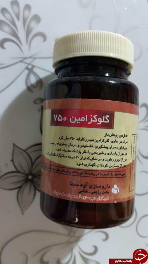 یک محصول با دو قیمت + تصاویر