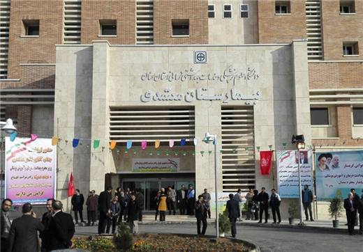 بیمارستان 164 تختخوابی 