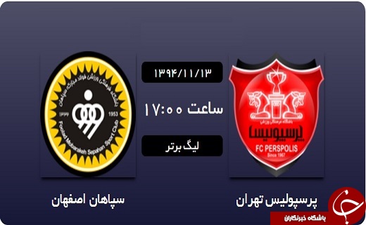 استقلال متوقف شد/ پرسپولیس گل خورده را جبران کرد