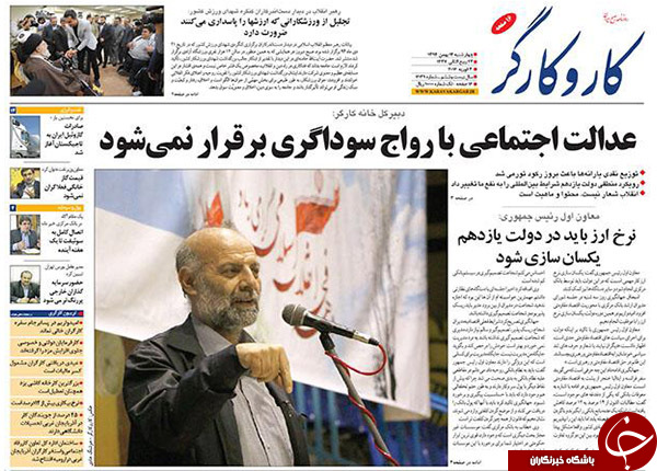 از بازتاب سخنان رئیس جمهور تا مفسدین انتخاباتی دست به دامان پلنگ صورتی!!!