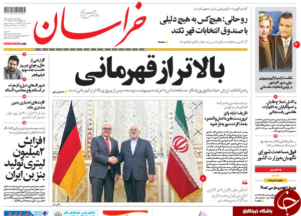 از بازتاب سخنان رئیس جمهور تا مفسدین انتخاباتی دست به دامان پلنگ صورتی!!!