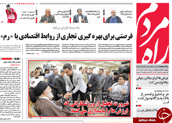 از بازتاب سخنان رئیس جمهور تا مفسدین انتخاباتی دست به دامان پلنگ صورتی!!!