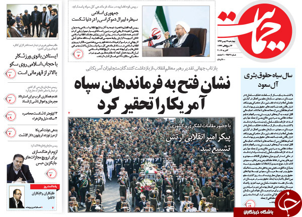 از بازتاب سخنان رئیس جمهور تا مفسدین انتخاباتی دست به دامان پلنگ صورتی!!!