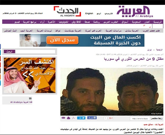 واکنش حدادیان به پخش شدن عکس&zwnj;هایش