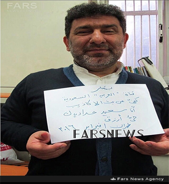 واکنش حدادیان به پخش شدن عکس&zwnj;هایش