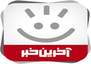 کسب مقام دوم دانشگاه علوم پزشکی مشهد در رتبه بندی جهانی
