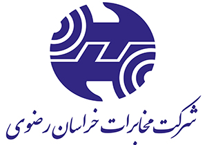 شرکت مخابرات خود را ملزم به ارائه بهترين نوع خدمات به مشتركان مي داند