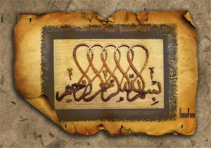 گشایش نمایشگاه نقش خیال در بروجن