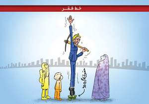 حقوق کارگران، در 7 خوان رکود