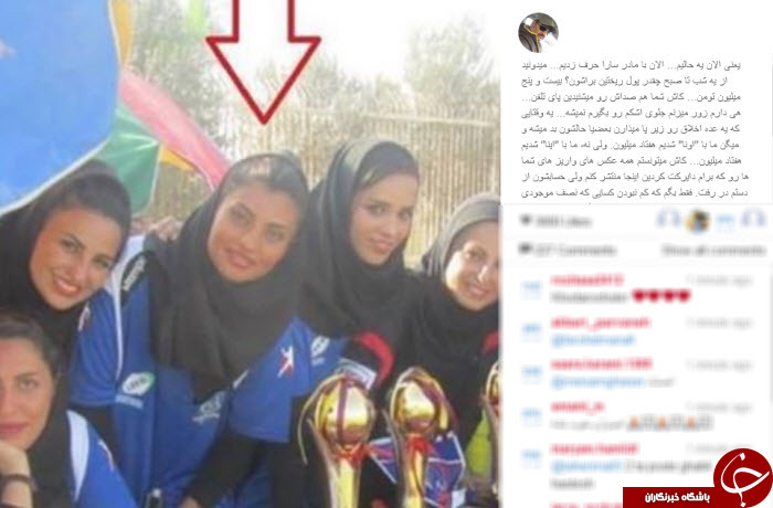 بسیج هنرمندان برای کمک به عضو تیم ملی راگبی+ تصاویر