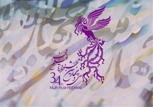 قدردانی معاون سینمایی وزارت ارشاد از صدا و سیما