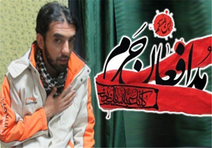 جزئیات شهادت ۶ مدافع حرم ایرانی در سوریه+عکس