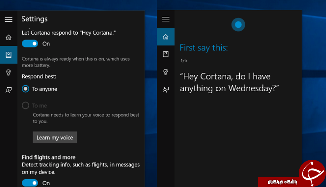 کلاس آموزشی برای Siri ،Cortana و Google برگزار کنید + آموزش