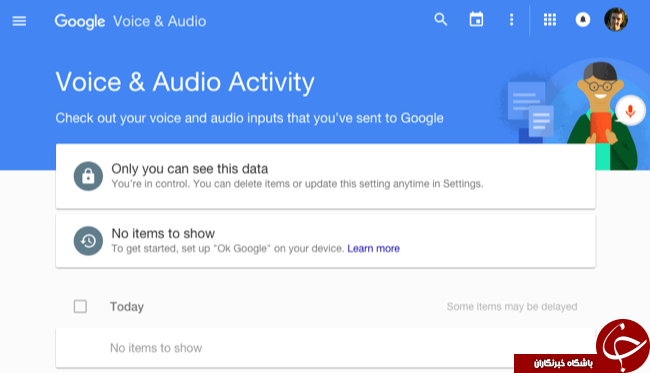 کلاس آموزشی برای Siri ،Cortana و Google برگزار کنید + آموزش